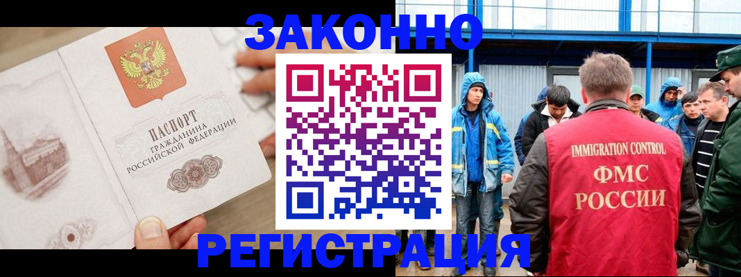 временная регистрация надежно в Пермском крае